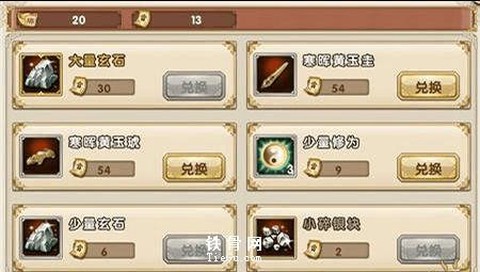 九阴真经怎么获得神风诀