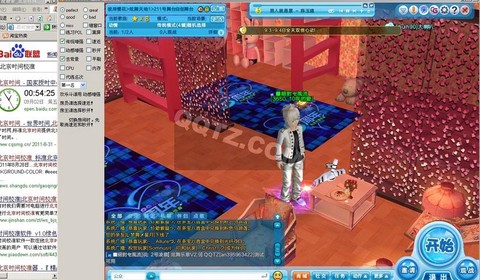 QQ炫舞什么挂没毒