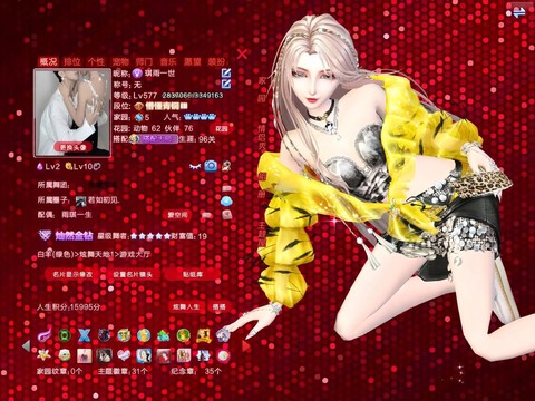 QQ炫舞什么挂没毒[图2]