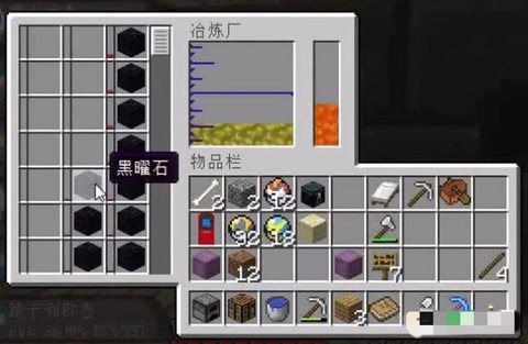 我的世界石镐怎么做