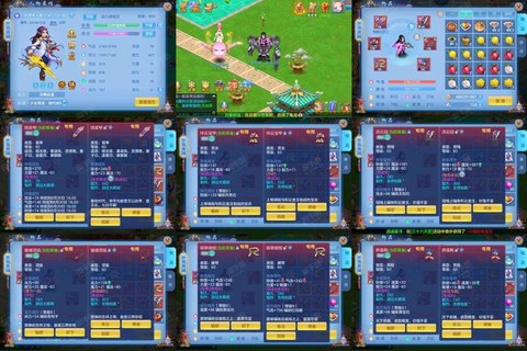 神武2980怎么找回