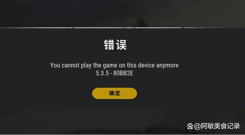 绝地求生带不动怎么办[图1]