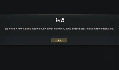 绝地求生带不动怎么办[图2]