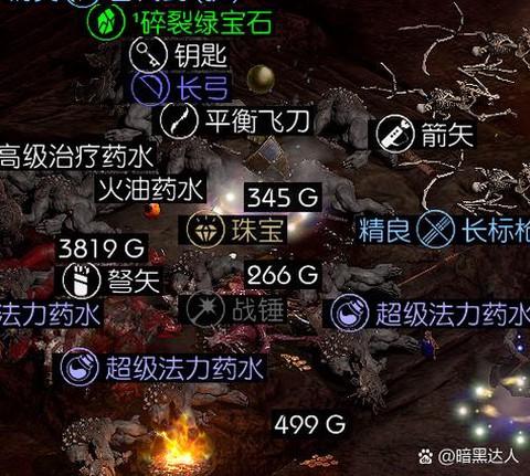 暗黑破坏神谜团怎么刷