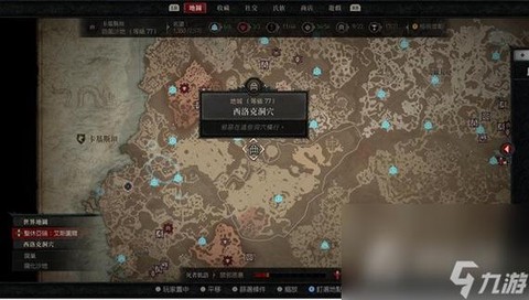 暗黑破坏神谜团怎么刷[图2]