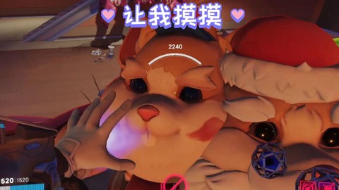 守望先锋怎么躲猫猫