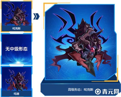 赛尔号什么系克飞行系