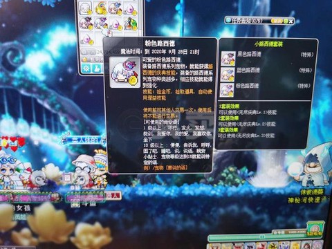 冒险岛2穷人玩什么[图1]