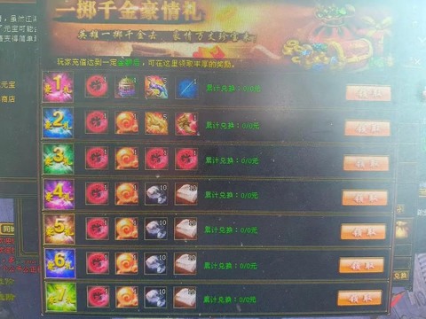 天龙八部新区怎么玩[图2]