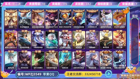 王者荣耀什么时候出