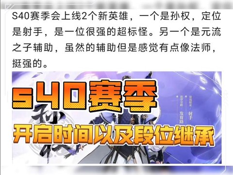 王者荣耀什么时候出[图1]