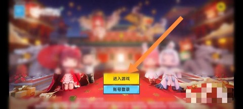 迷你世界怎么进不去了