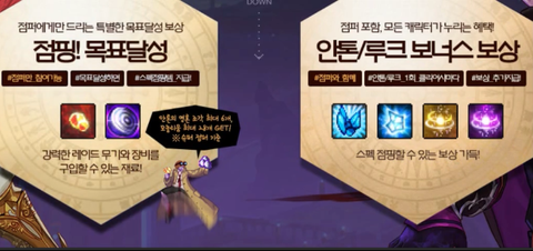 dnf什么时候出95级