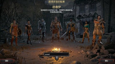 ns暗黑破坏神什么版本