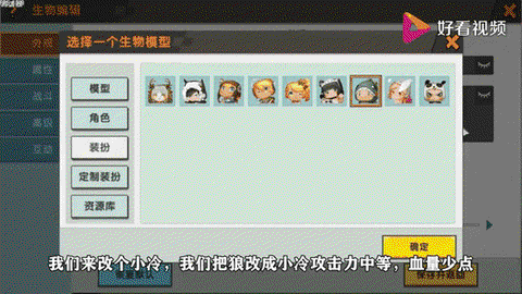 迷你世界测试版怎么下[图2]