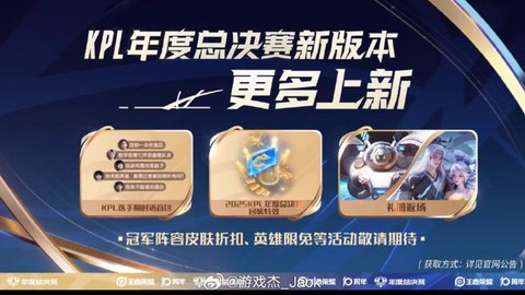 王者荣耀怎么攒金币