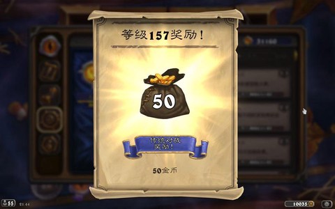 炉石传说幸运币怎么金[图1]