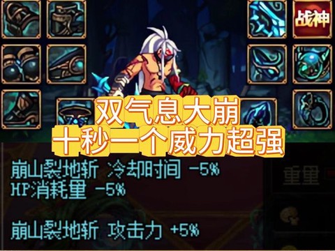 dnf异次元气息有什么用[图1]